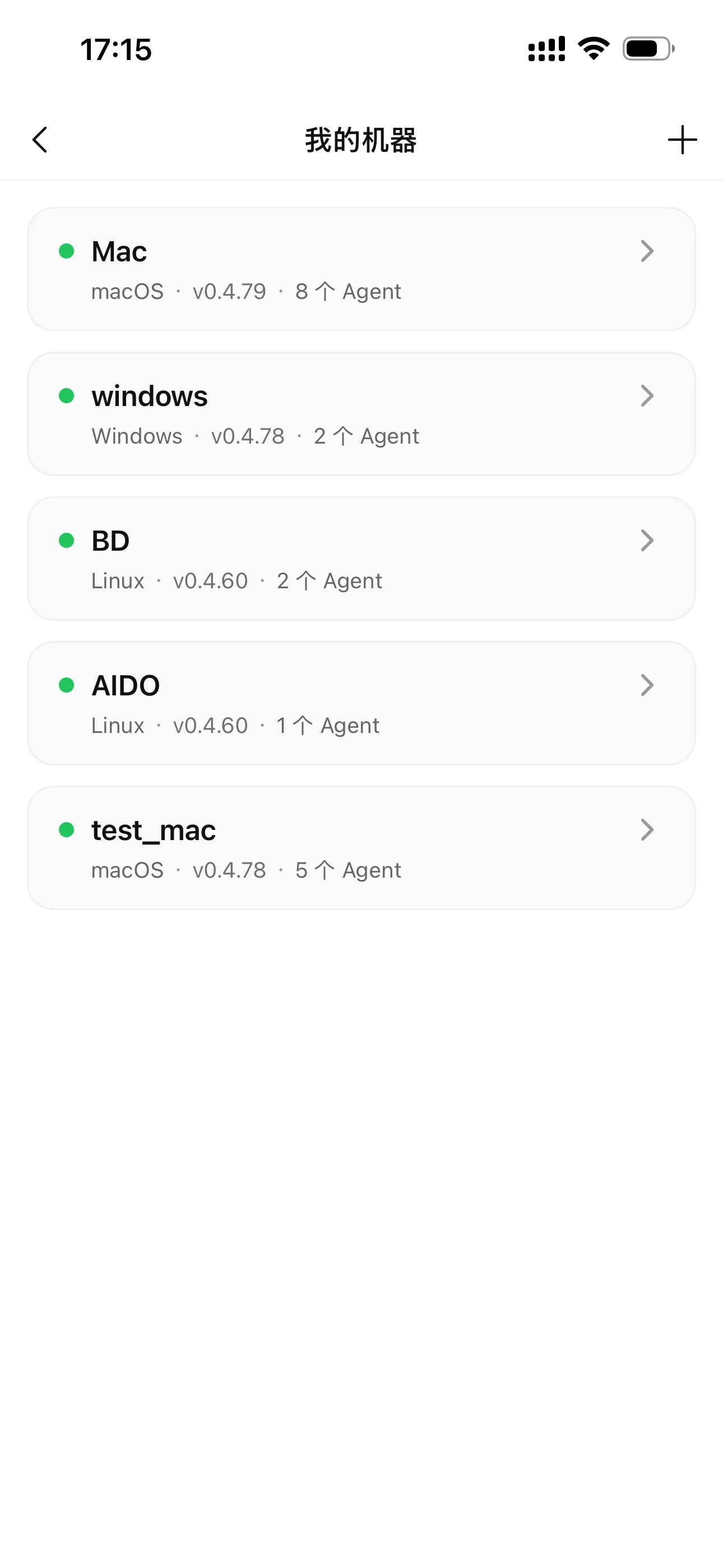 管理多台机器上的多种 Agent
